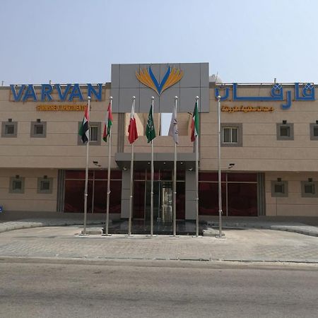 Varvan Al-Jubail Bagian luar foto