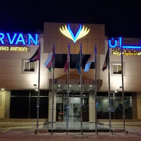 Varvan Al-Jubail Bagian luar foto