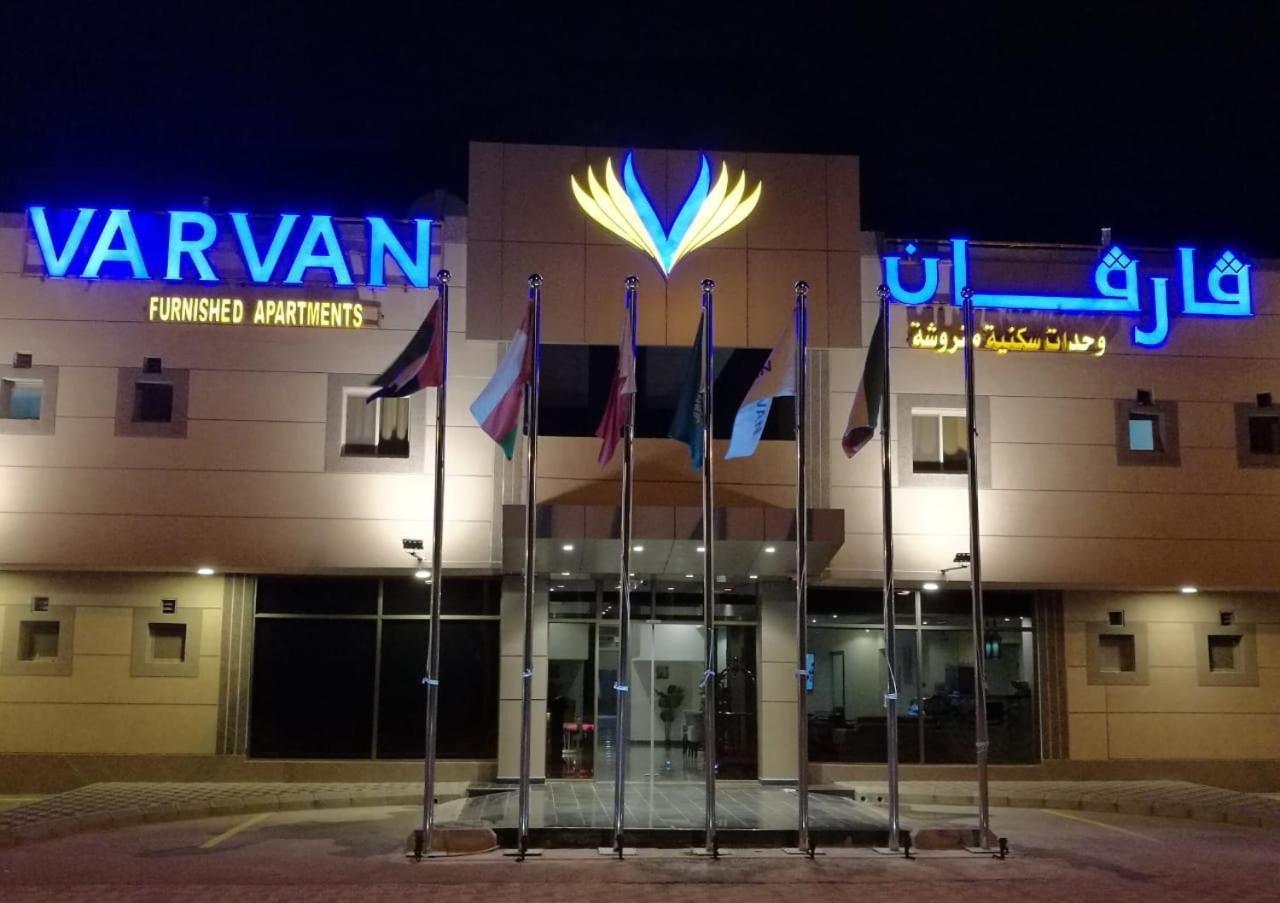 Varvan Al-Jubail Bagian luar foto